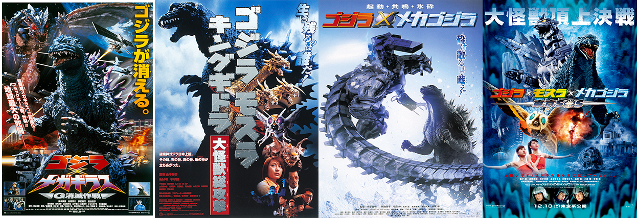 ゴジラ,モスラ,ガメラ　映画DVD30作品　まとめ売り ついに国内製作の実写ゴジラ30作品すべてのデジタル化が完了