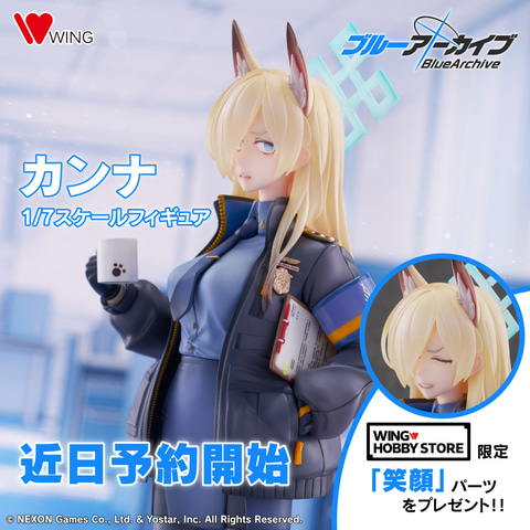 WING、「ブルーアーカイブ」よりフィギュア「カンナ」を4月23日に予約