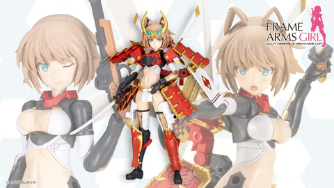 コトブキヤ、美少女プラモデル「フレームアームズ・ガール 信玄改」を4