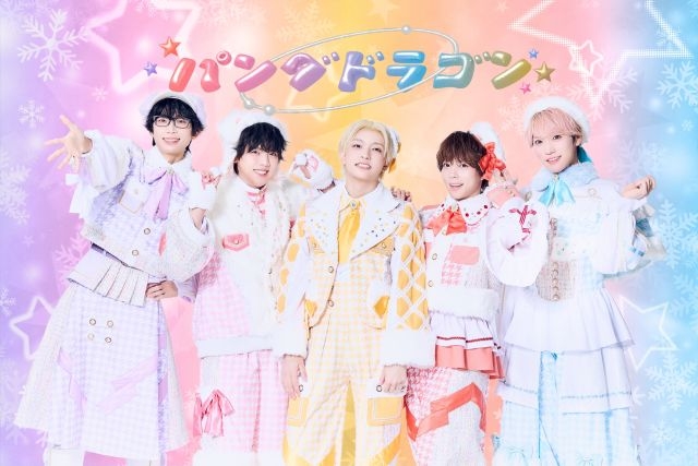 パンダドラゴン CD セット Amazon.co.jp: じゃぱかわんだほ~ - パンダドラゴン: ミュージック