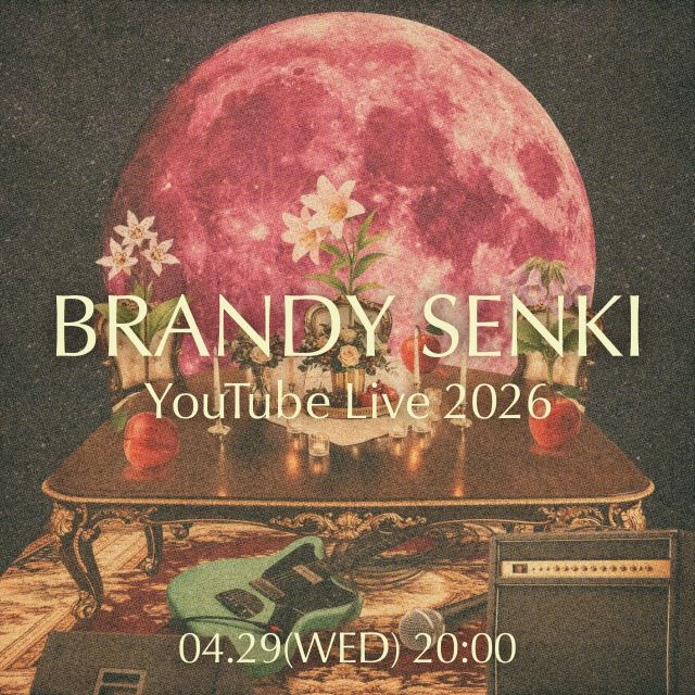 ブランデー戦記、「ブランデー戦記YouTube Live 2026」の配信が決定 未
