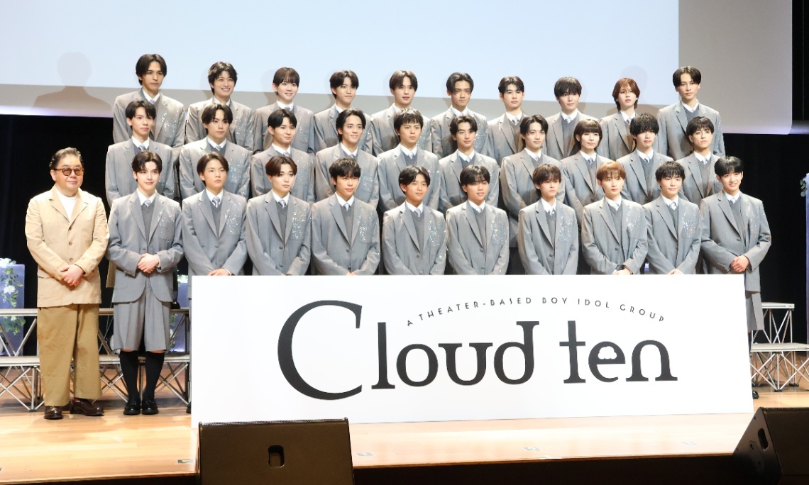 秋元康＞プロデュースする男性アイドルグループ「Cloud ten」お披露目