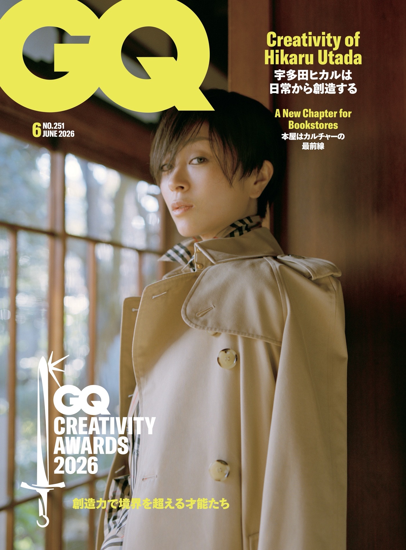 宇多田ヒカル、創造の源を明かす「日常のあらゆることがインスピ