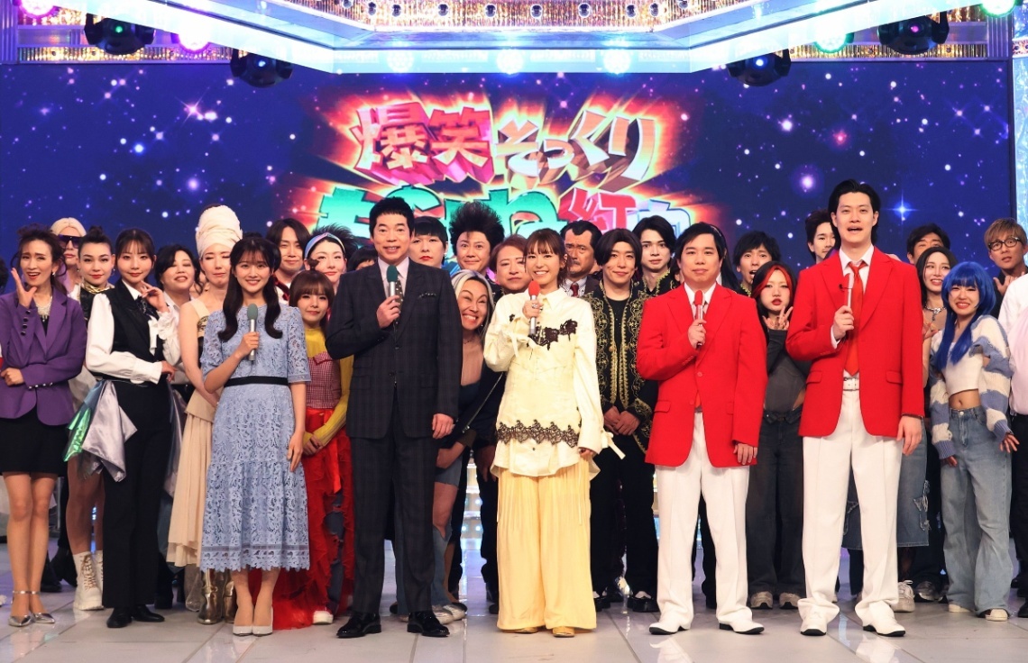 ものまね紅白歌合戦＞今夜放送 若槻千夏がスペシャルMCに Snow Man＆嵐