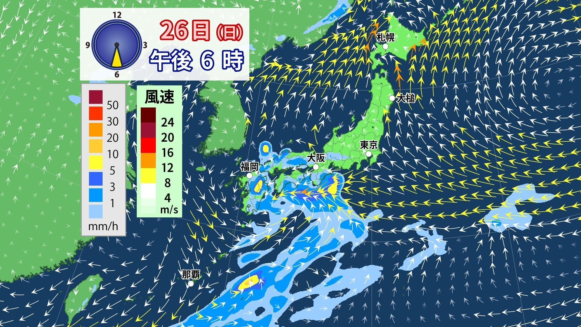 動画】26日の天気 - 西日本は昼前後から激しい雷雨に注意 北日本では