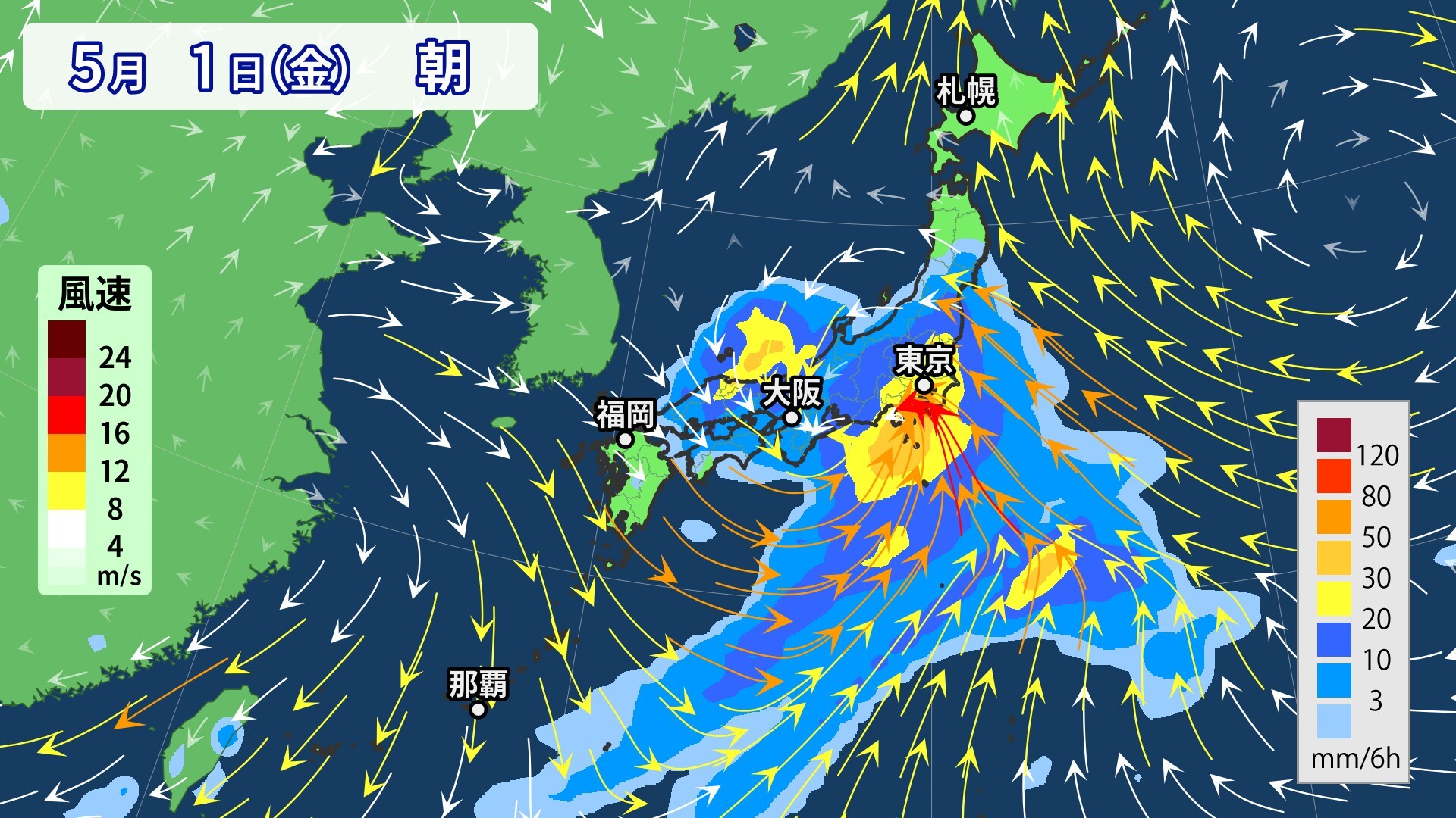 来週＆GWの天気】晴天長続きせず 5月1日(金)は低気圧発達 荒天や強雨に