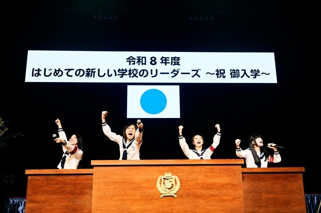 新しい学校のリーダーズ、終わらない青春へと引きずり込む“熱狂の入学