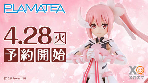ルー様　P結城友奈は勇者である　実機　循環＋前面操作オート　流通キーセット 🌸 新商品情報 🌸 PLAMATEA 結城友奈 ______ アニメ『結城友奈は勇者で