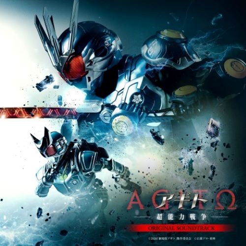 仮面ライダー生誕55周年記念作『アギトー超能力戦争ー』オリジナル