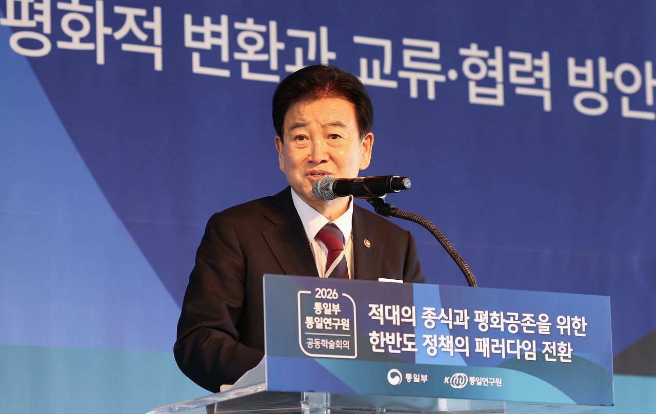 韓国姓氏大百科 中央日報社 2684ページ 韓国姓氏大百科 中央日報社