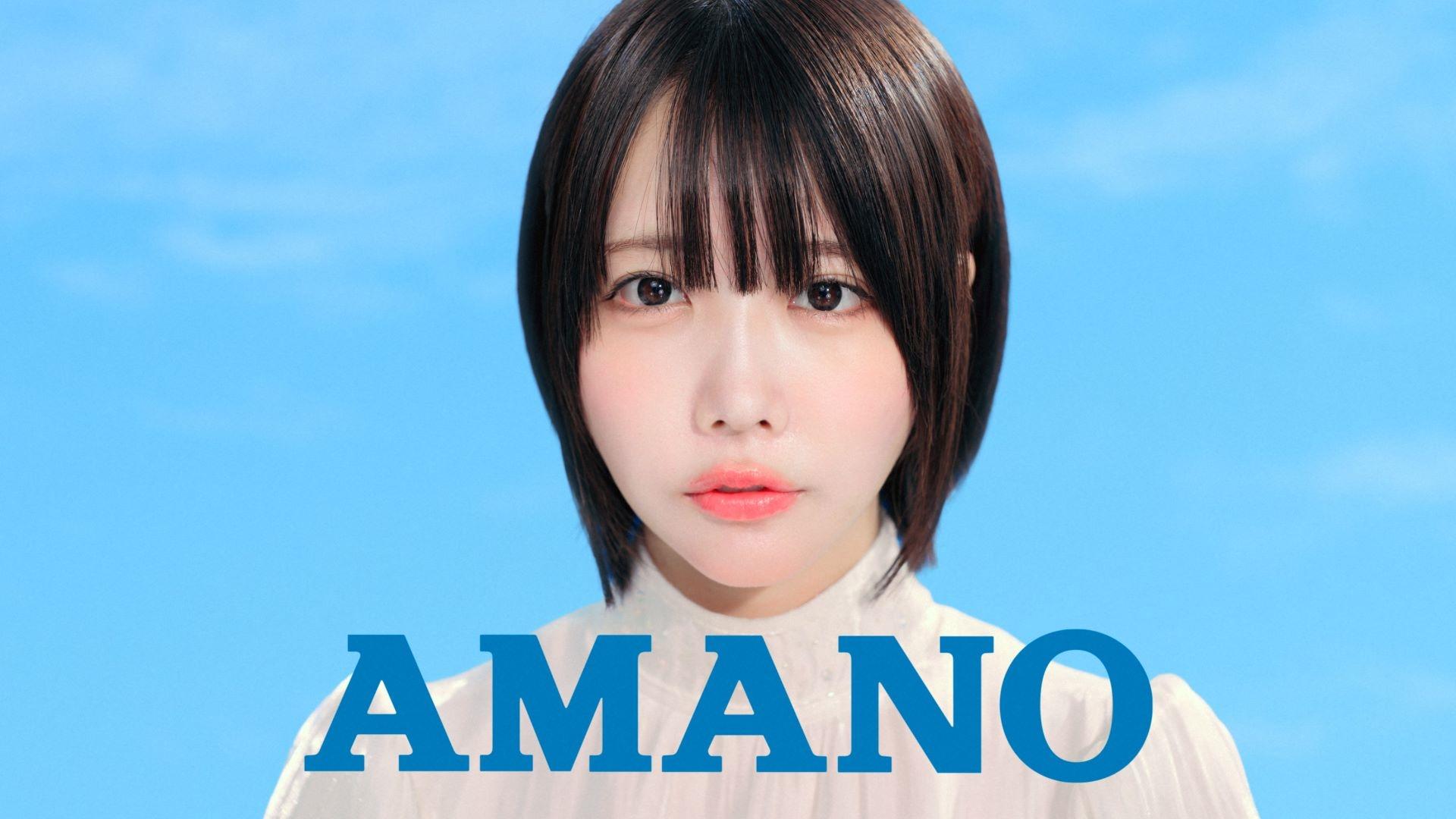 あのちゃん 新CMで「歌唱」に挑戦「かなり違ったイメージの僕をお