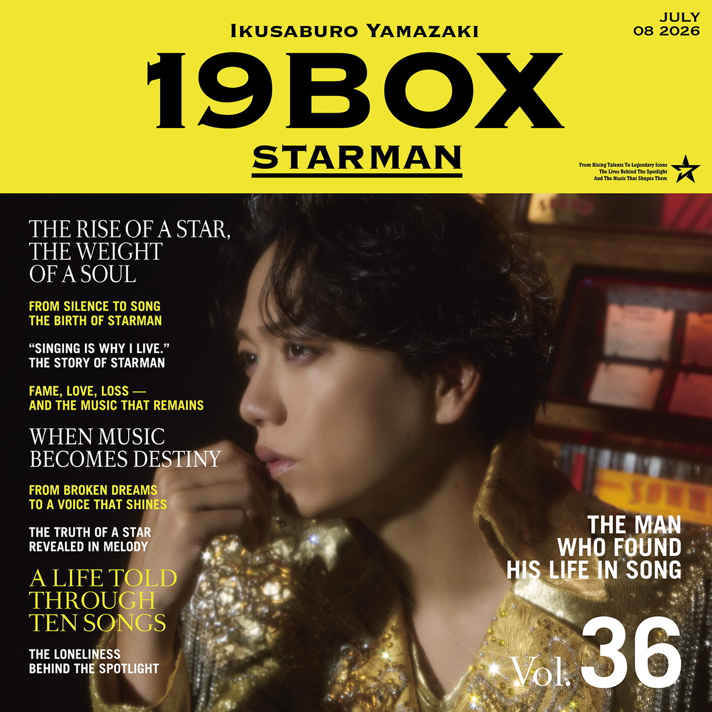 山崎育三郎、ニューアルバム『19BOX ～STARMAN～』リリース決定