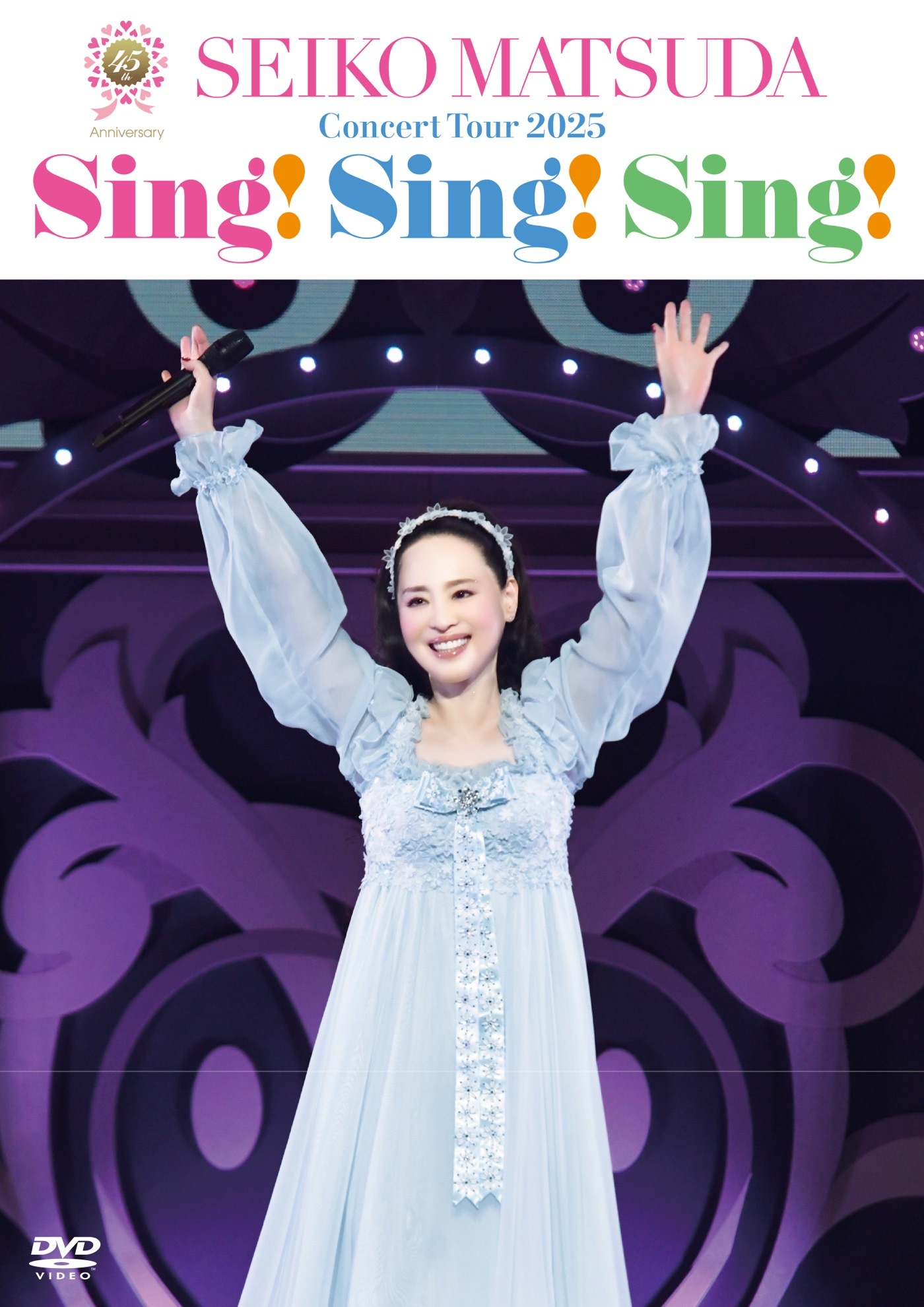松田聖子デビュー45周年記念ツアーの映像作品化決定！「楽しんで