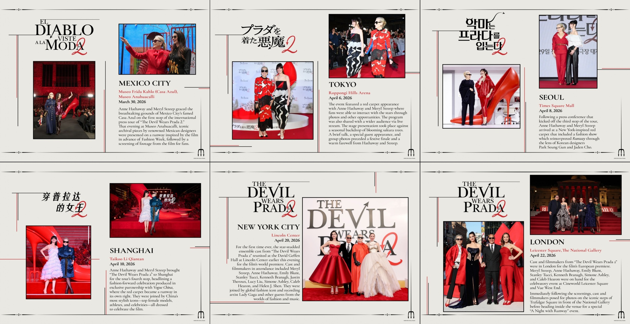 【限定特典】　RUNWAY プラダを着た悪魔　特典　冊子 最高峰ハイブランド・ファッションが眩しい！ 「プラダを着た悪魔2