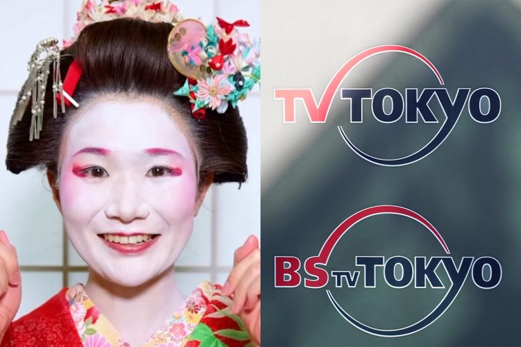 《“舞妓さん”がクリーム丸飲み》「下品なことするな!!」批判殺到の女性インフルエンサー、テレビ東京発のコンテンツだった　広報部「本物の舞妓さんではございません」（NEWSポストセブン） - Yahoo!ニュース
