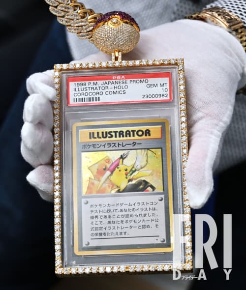 日本にも“逆輸入”？ 中国マフィアが「プレミアポケモンカード」偽造に