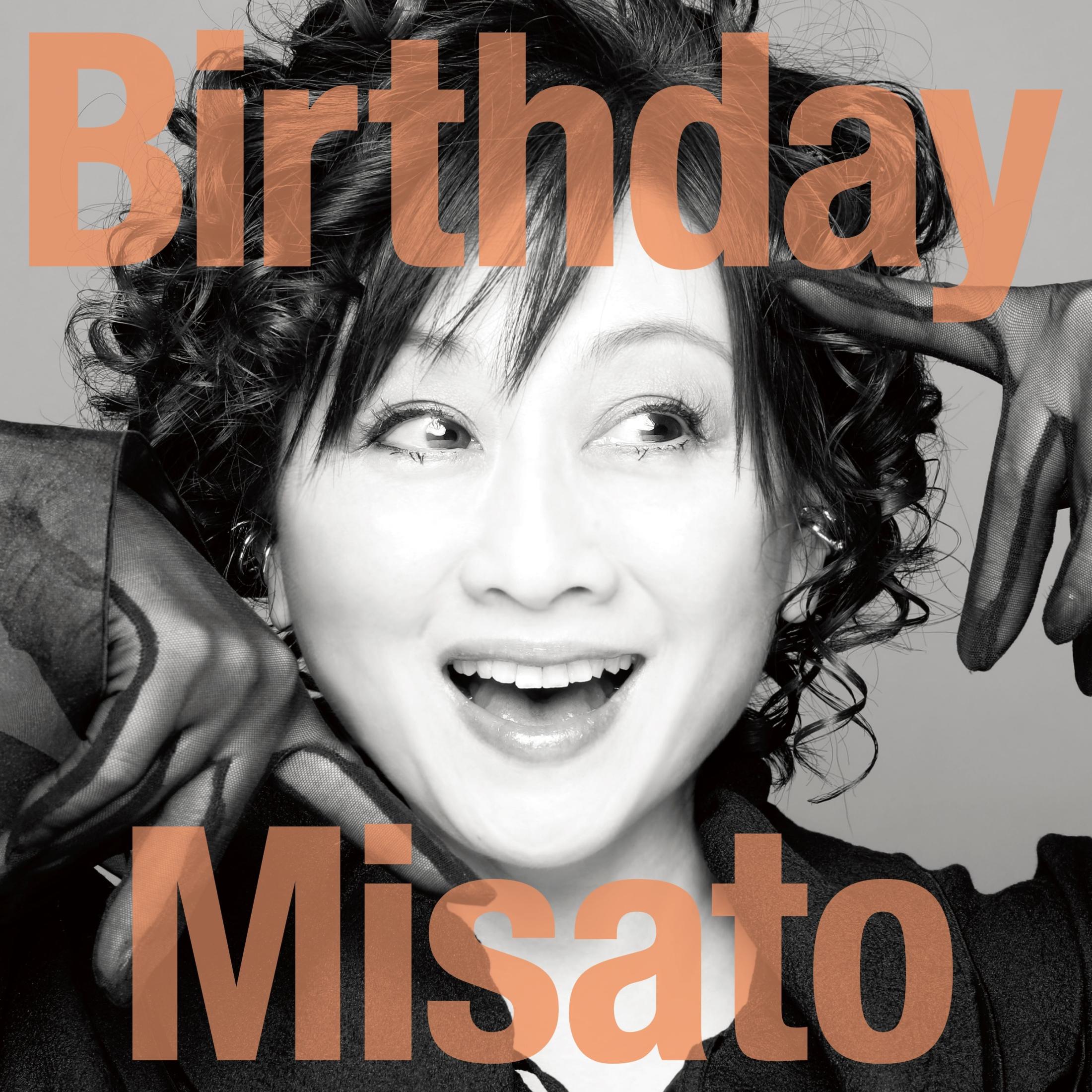 a*4様 渡辺美里 My Revolution サインあり 他 販促あり 渡辺美里 / MY REVOLUTION [7inch - 07・5H-281]：JAPANESE：アナログ