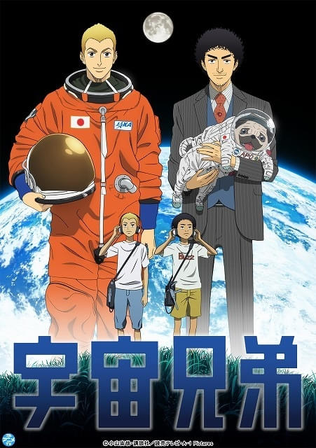原作漫画が連載完結間近】「宇宙兄弟」TVアニメ全99話がYouTubeで順次