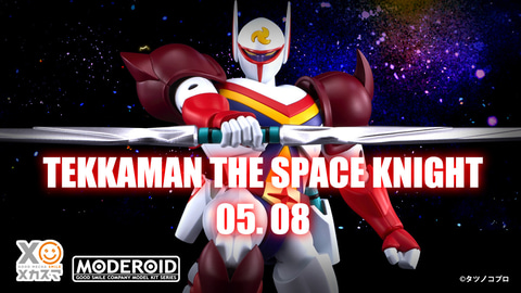 ぺガス、テックセッター！ 「MODEROID 宇宙の騎士テッカマン」が5月8日