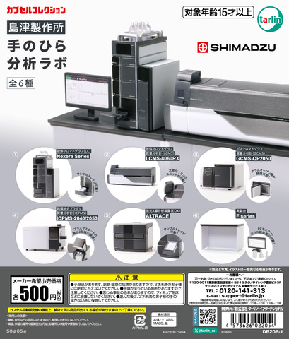 tasshies7さま専用出品 66454