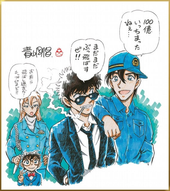 入場特典リスト 5月最新版】劇場版「コナン」新ギフトが配布開始