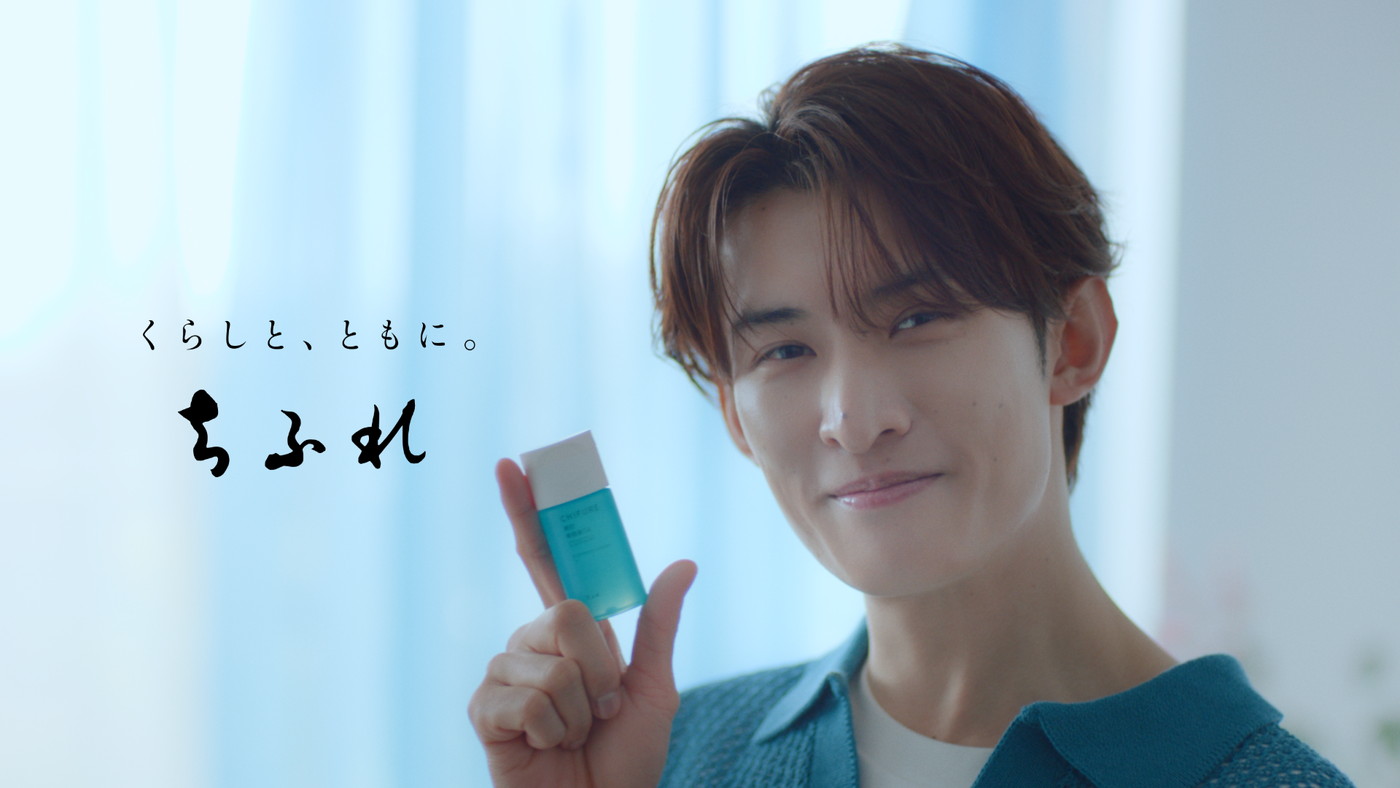 Snow Man向井康二が“美容液の化身”に!?ちふれ新WebCM＆メイキング映像