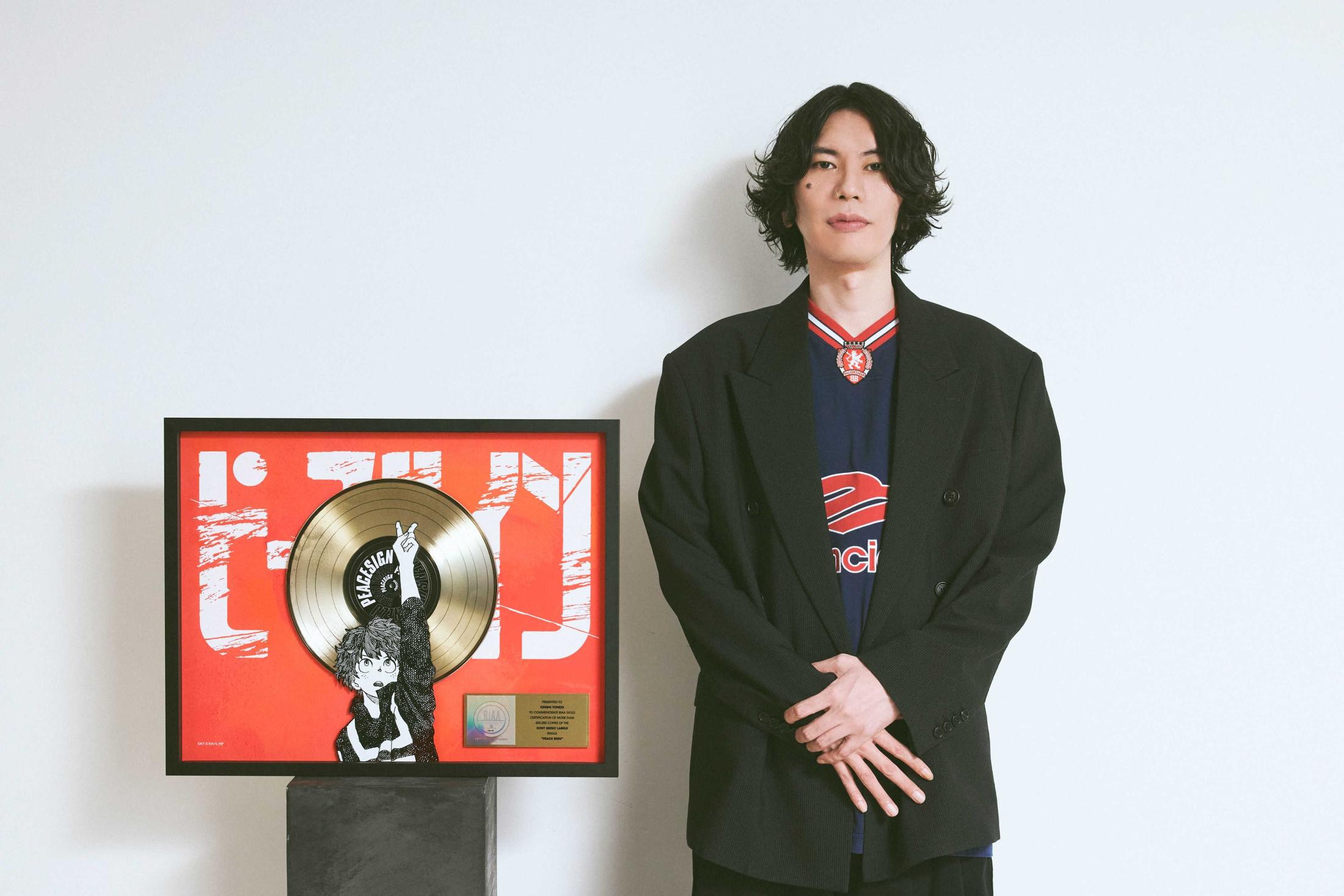 米津玄師「ヒロアカ」OP曲で「ピースサイン」ゴールド認定 日本語詞