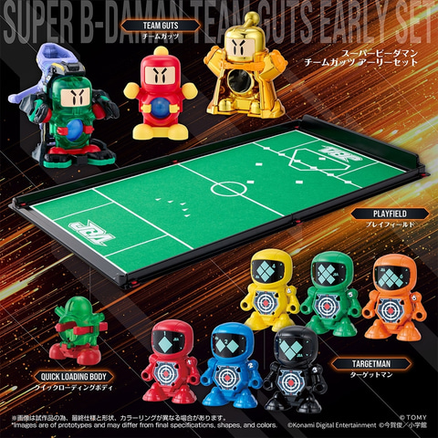 ビーダマンJr クロムハリアー　カプセルトイ　ガシャポン　TAKARA 当時物 LEGACYSOUL スーパービーダマン チームガッツ アーリーセット」が