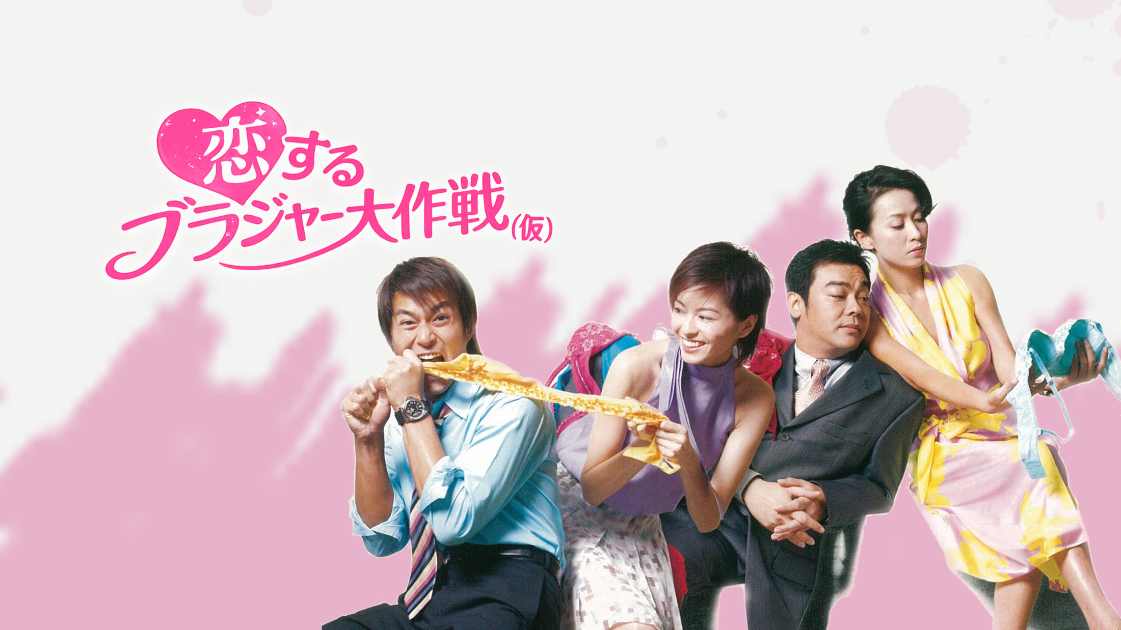 ルイス・クー主演作　5本まとめ売り　香港映画　DVD 吹き替え ルイス・クー出演の貴重作「野獣の瞳 BORN WILD」＆「恋するブラジャー