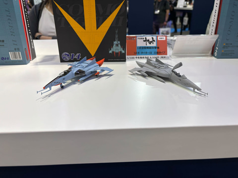 宇宙戦艦ヤマト」より「1式空間戦闘攻撃機 コスモ・タイガーII」がS14