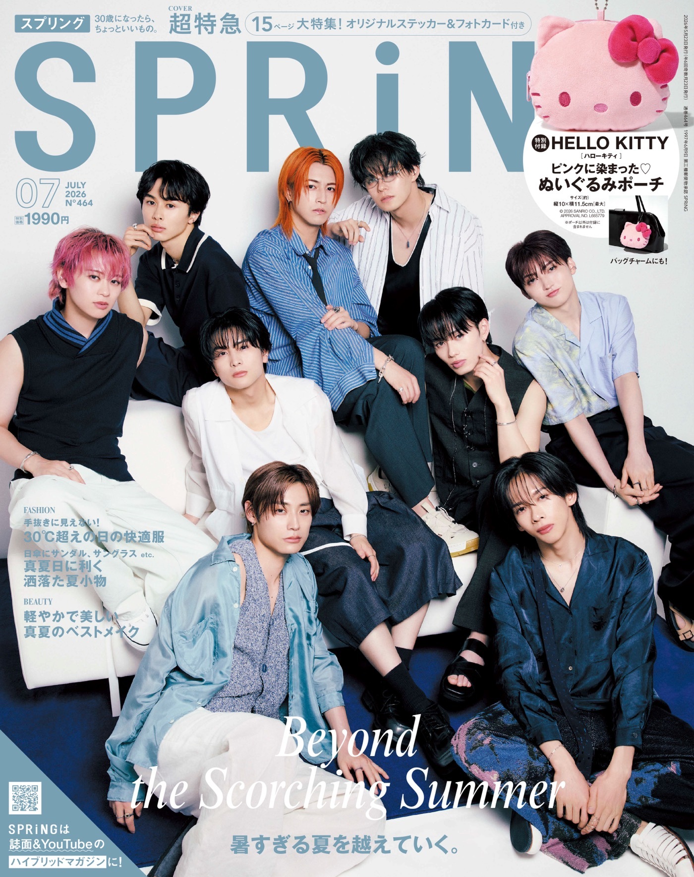 超特急『SPRiNG』表紙に初登場！誌面ではメンバーが4組に分かれて
