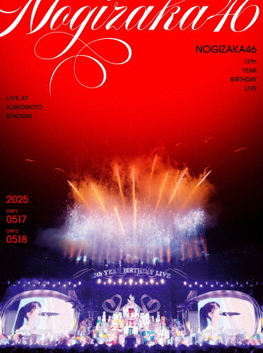 乃木坂46、ミュージックDVD・BD1位 「通算1位獲得数」歴代1位タイに