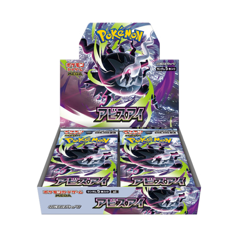 ゲ*ン様 当時品 ポケモンカード 43枚セット やまと様専用】ポケモンカード2枚