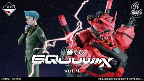 A賞　GQuuuuuuX 一番くじ ガンダムジークアクス BUSTISAN メルカリ - ジークアクス BUSTISAN 白いガンダム A賞 GQuuuuuuX 一番くじ タオル・ハンカチ