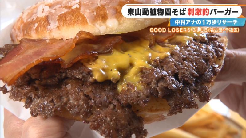 バーガーです。　② バンズの代わりに