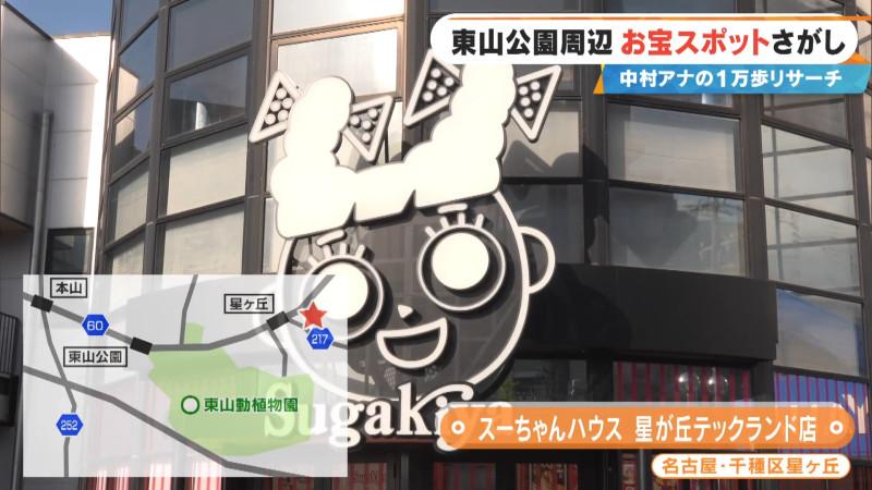 バンズの代わりに