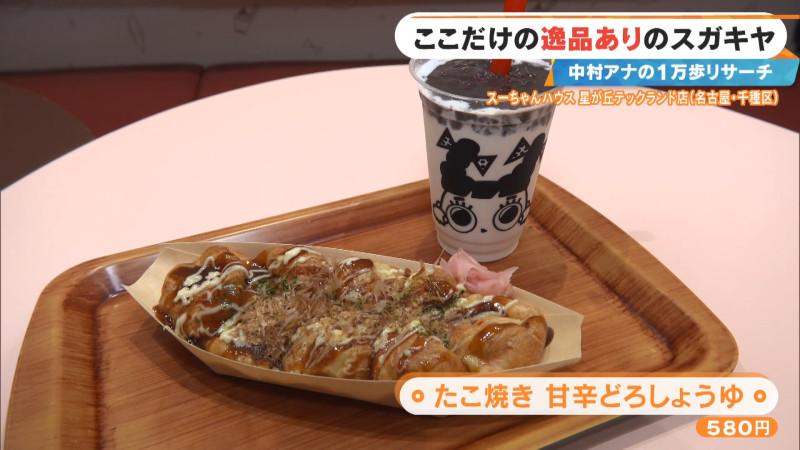 バンズの代わりに