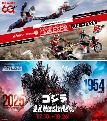 展示イベント「TAMASHII NATIONS LIVE ACTION FIGURE EXPO 2026」が魂