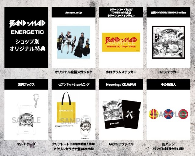 BAND-MAID、ニュー・シングル「ENERGETIC」のショップ別特典の絵柄を