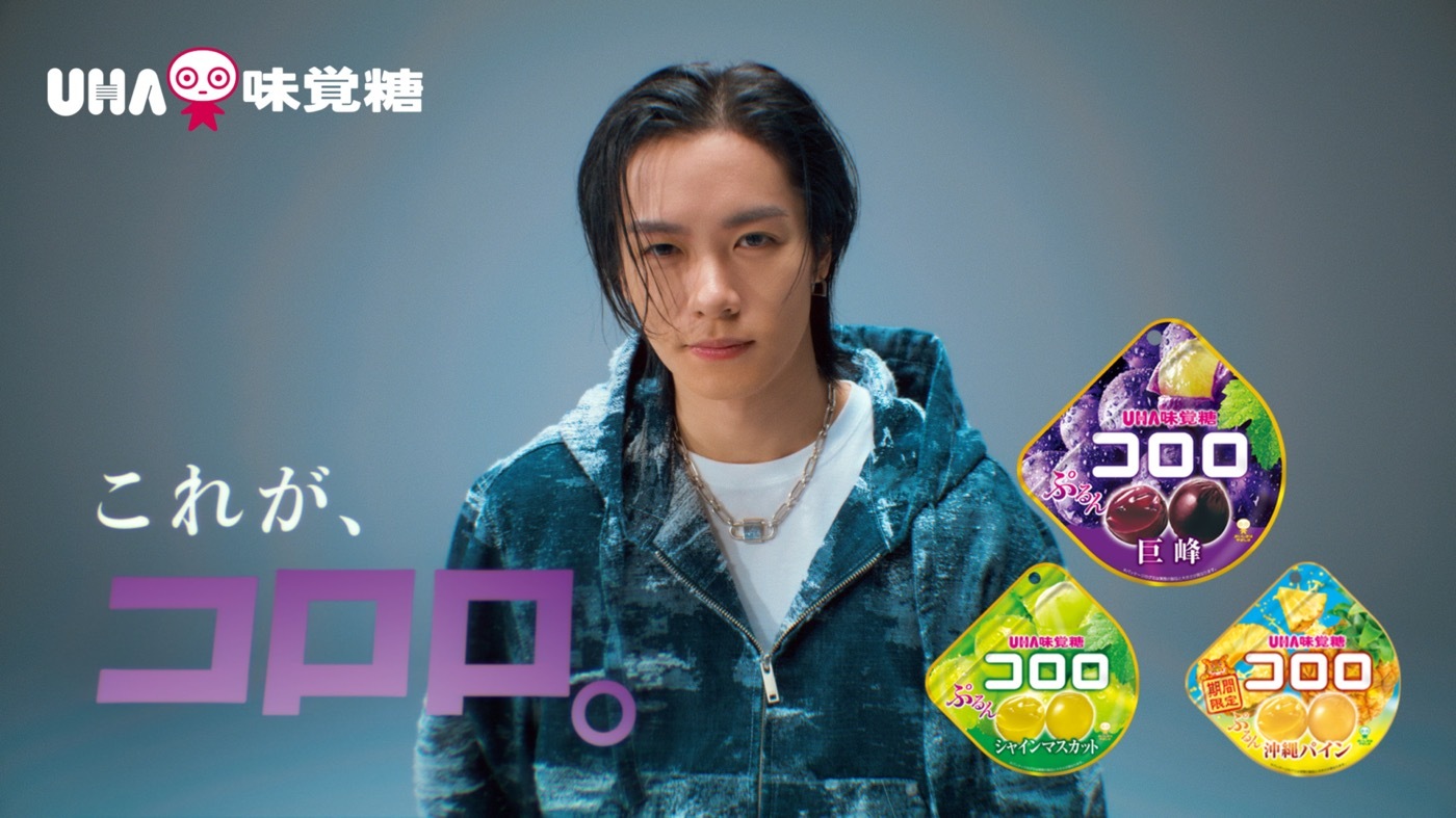 THE RAMPAGE川村壱馬、高速ラップで視覚と聴覚をジャック！プレミアム