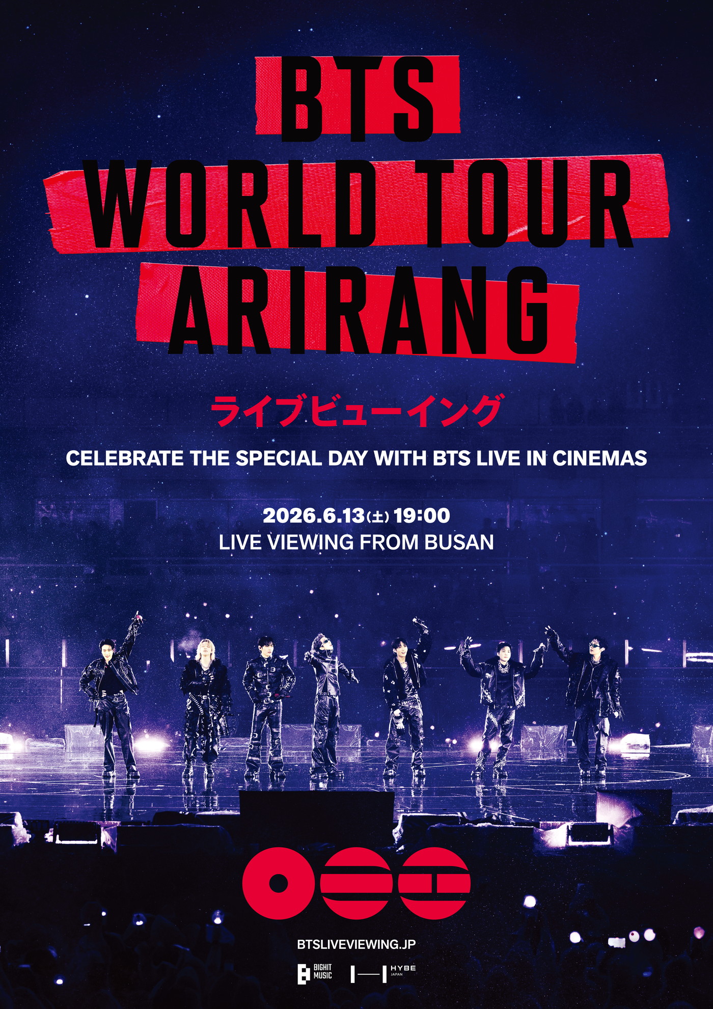 BTS、7人のステージパフォーマンスを収めた韓国・釜山公演ライブビュー