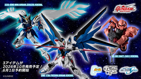フィギュア「GUNDAM UNIVERSE」、「シャアザク」・「ウイングガンダム