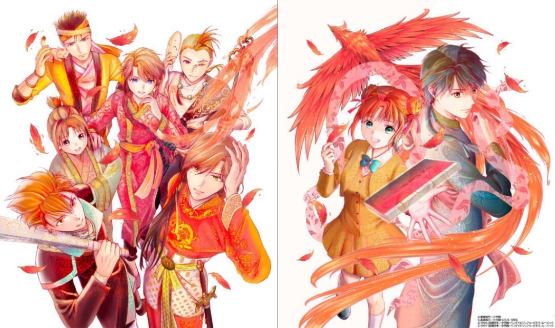 ふしぎ遊戯 トレカ カード 朱雀飛翔之図 レア アニメキャラクター 漫画 ふしぎ遊戯＞初BDボックス 渡瀬悠宇描き下ろしケースイラスト公開 荒木