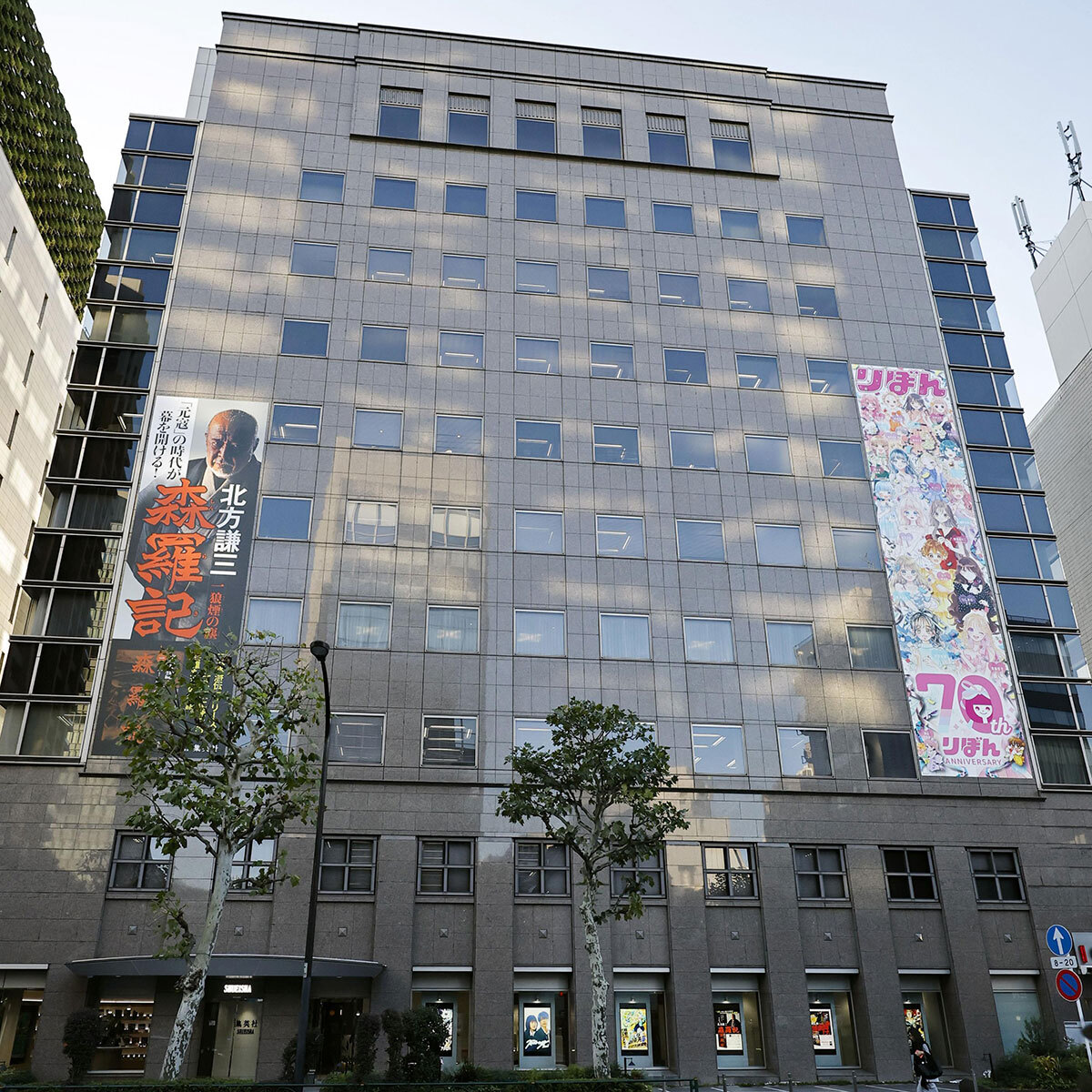 「エロメインにしないと載せない」元ジャンプ作家が編集部の“要求”を告白、広がる衝撃（SmartFLASH） - Yahoo!ニュース