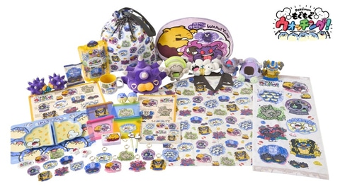 ポケモンたちのもぐもぐ姿にフォーカスしたグッズ「もぐもぐ