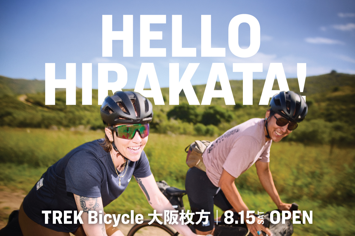 トレック直営店「TREK Bicycle 大阪枚方」が8月15日にグランドオープン