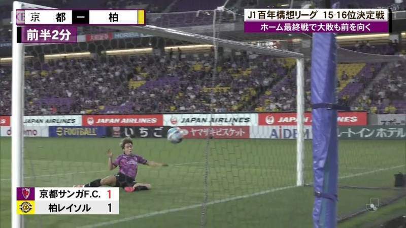 福岡慎平 京都サンガ J1昇格記念ver. 全3種セット モバガチャ 京都サンガ ホーム最終戦で福岡慎平キャプテン挨拶「このクラブを強く