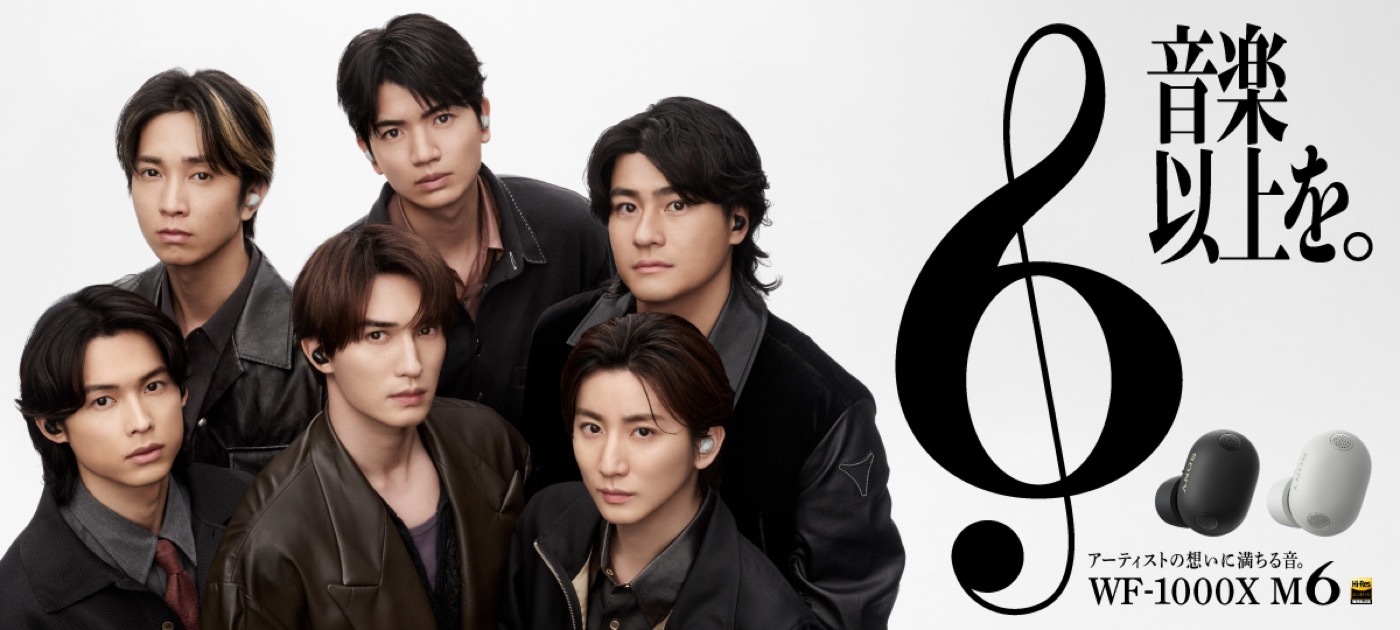 SixTONES、新CMでデビュー曲「Imitation Rain」を歌唱！“6”という数字