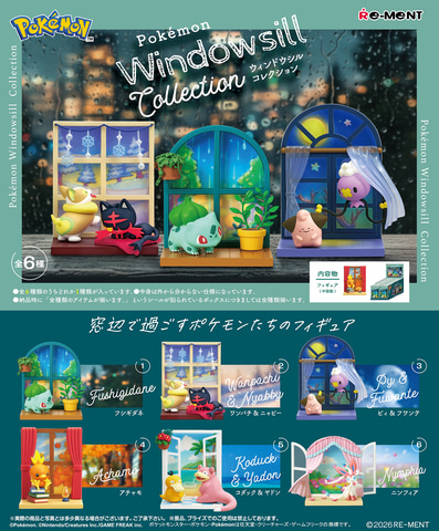 窓辺で過ごすポケモンたちを表現。ミニチュア「ポケモン Windowsill