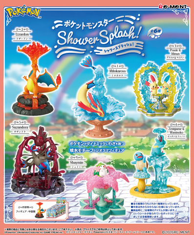 ポケモン モンコレ ジオラマセット ギラティナ シェイミ 入手困難 フィギュア ダイナミックなわざを放つ噴水モチーフのジオラマフィギュア